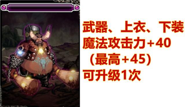  南特客场虫属性再现，连续七场不胜创队史纪录  